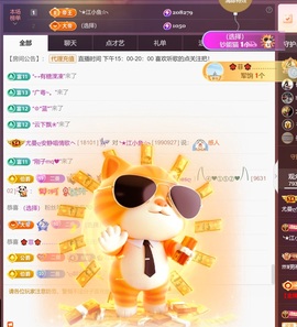 尤曼ღ安静唱情歌ヘ的图片