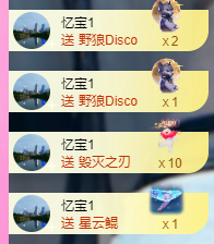 亿宝贺我老爸爵位啦的图片