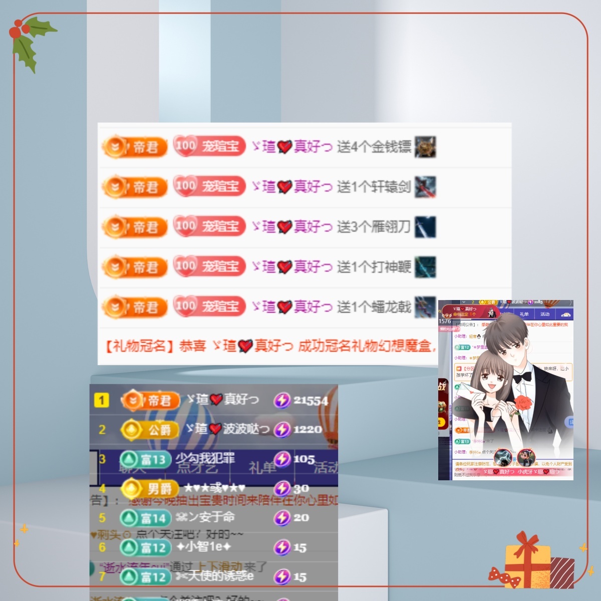 小虎牙ゞ瑄??瑄つ主播圖片