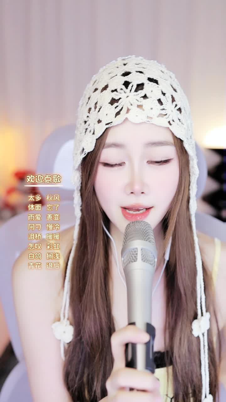 他他他 我是午夜滴锥