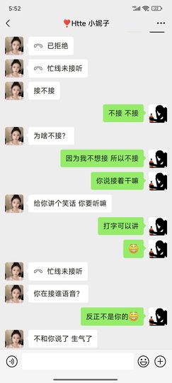 爱不释手r0的图片