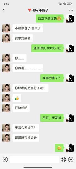 爱不释手r0的图片