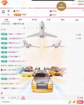 新人-圆圆求人疼的图片