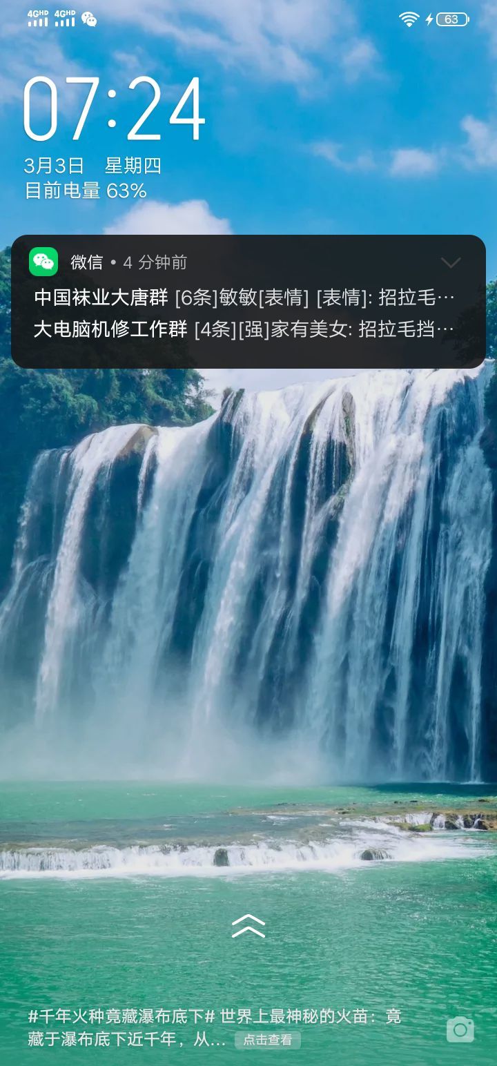 ゛☙退了不上了主播图片