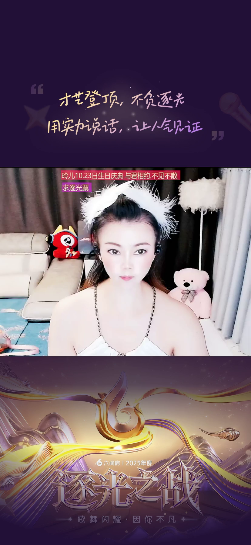 才艺视频