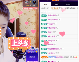 聆听~福妞儿的图片