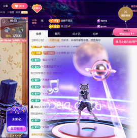 聆听~福妞儿的图片