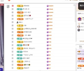 湘湘早上六点播🍬的图片