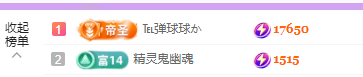 念念念念念念念念主播图片