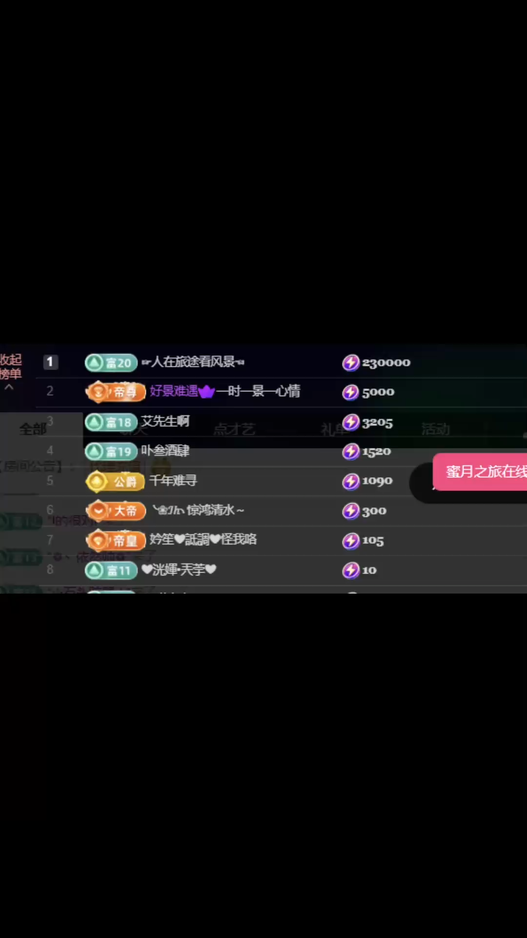 谢谢照顾我的感受，让