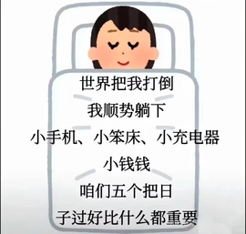 五月代理❀自动秒返的图片
