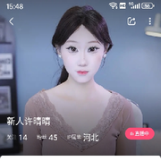 两手空空怎娶你为妻
