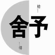 德到，得道，方得到头像
