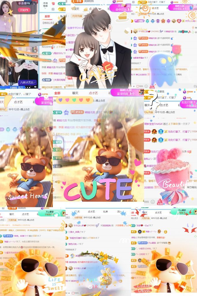 卡卡求盛典票吖🌻主播图片