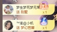 念安🎶安静唱歌的图片