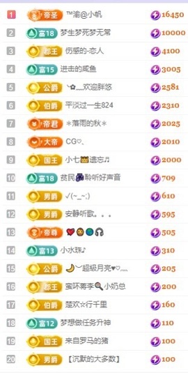 念安🎶安静唱歌的图片