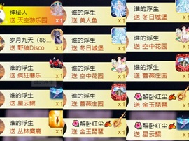 欣桐贺红尘哥荣升神帝的图片