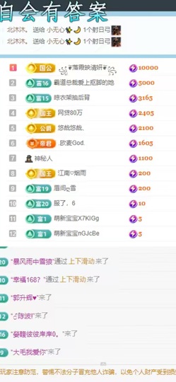 瑶，唱歌你听🎤的图片