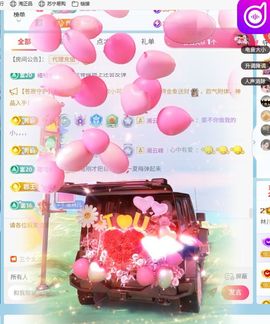 林儿唱歌🎤的图片