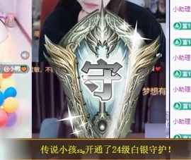 金牌代理❤玲儿❤的图片