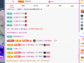 青青、年底鸿运的图片