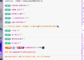 青青、年底鸿运的图片