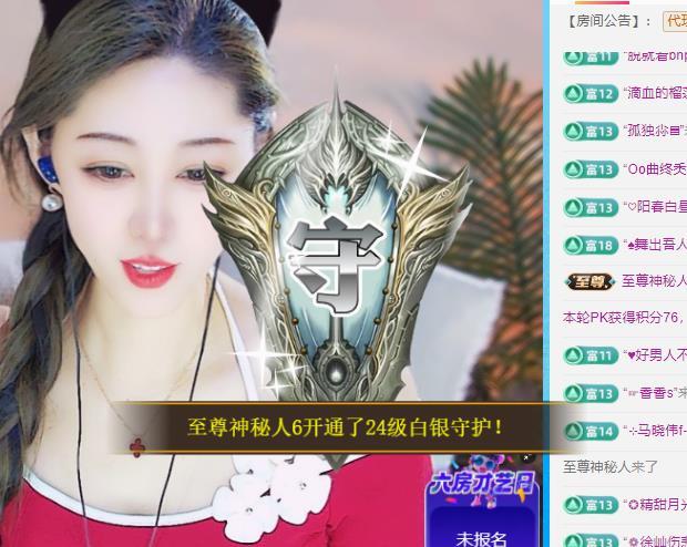 代理心雨十月十全十美主播图片