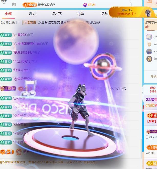代理心雨十月十全十美主播图片