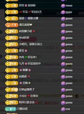仙仙🎤648528的图片