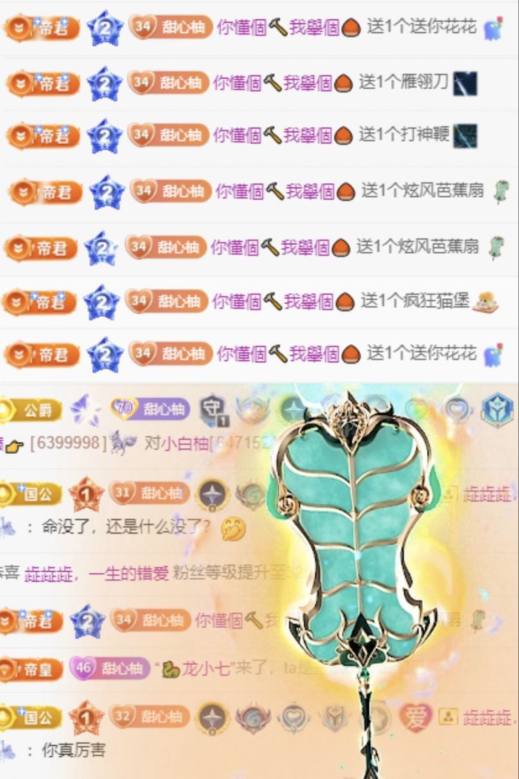 小白柚难产啦的图片