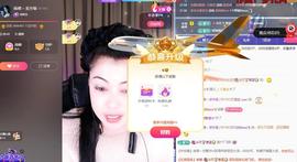 雨萌～求升级的图片