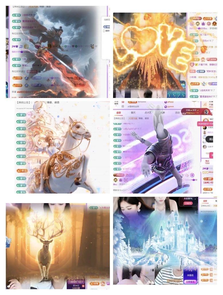 ??冰雪????加油主播圖片