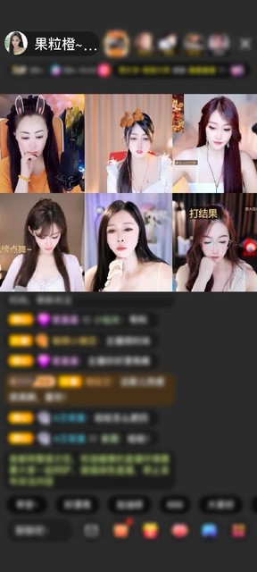 感谢高山⚔️赠送天空游乐园1个