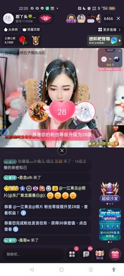 @一江東去@照片的图片