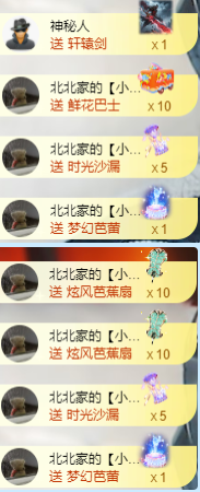 北北💋一个唱歌哒的图片