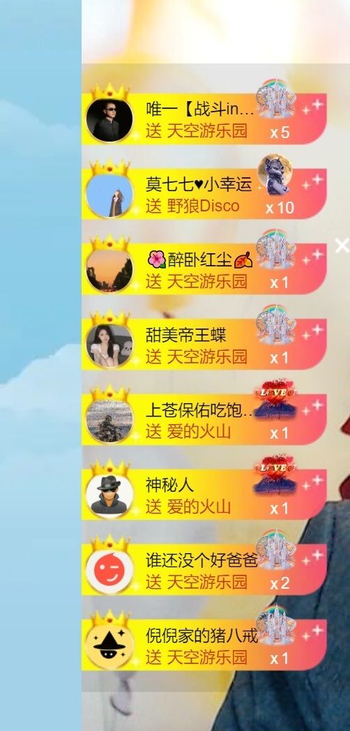 华子生日感谢有你🍀主播图片
