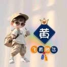 白孑画r的头像