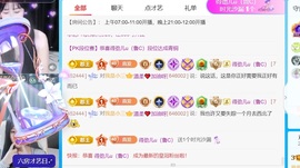温柔❤️加油呀的图片
