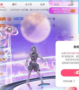 温柔❤️加油呀的图片