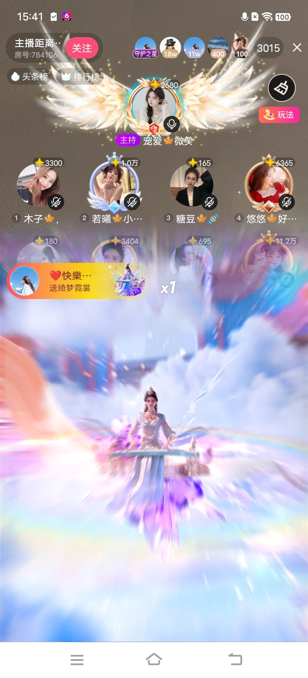 糖宝🍁❤️主播图片