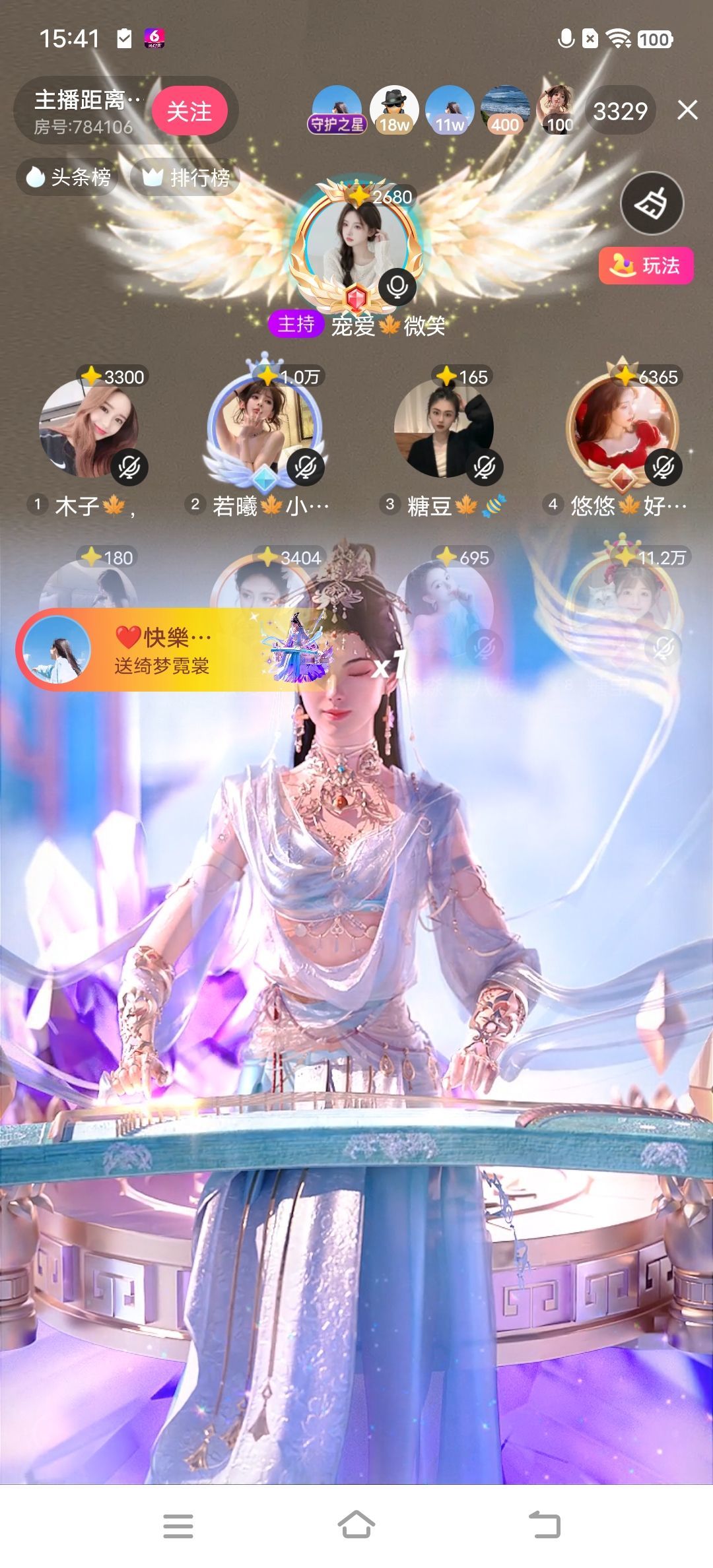 糖宝🍁❤️主播图片