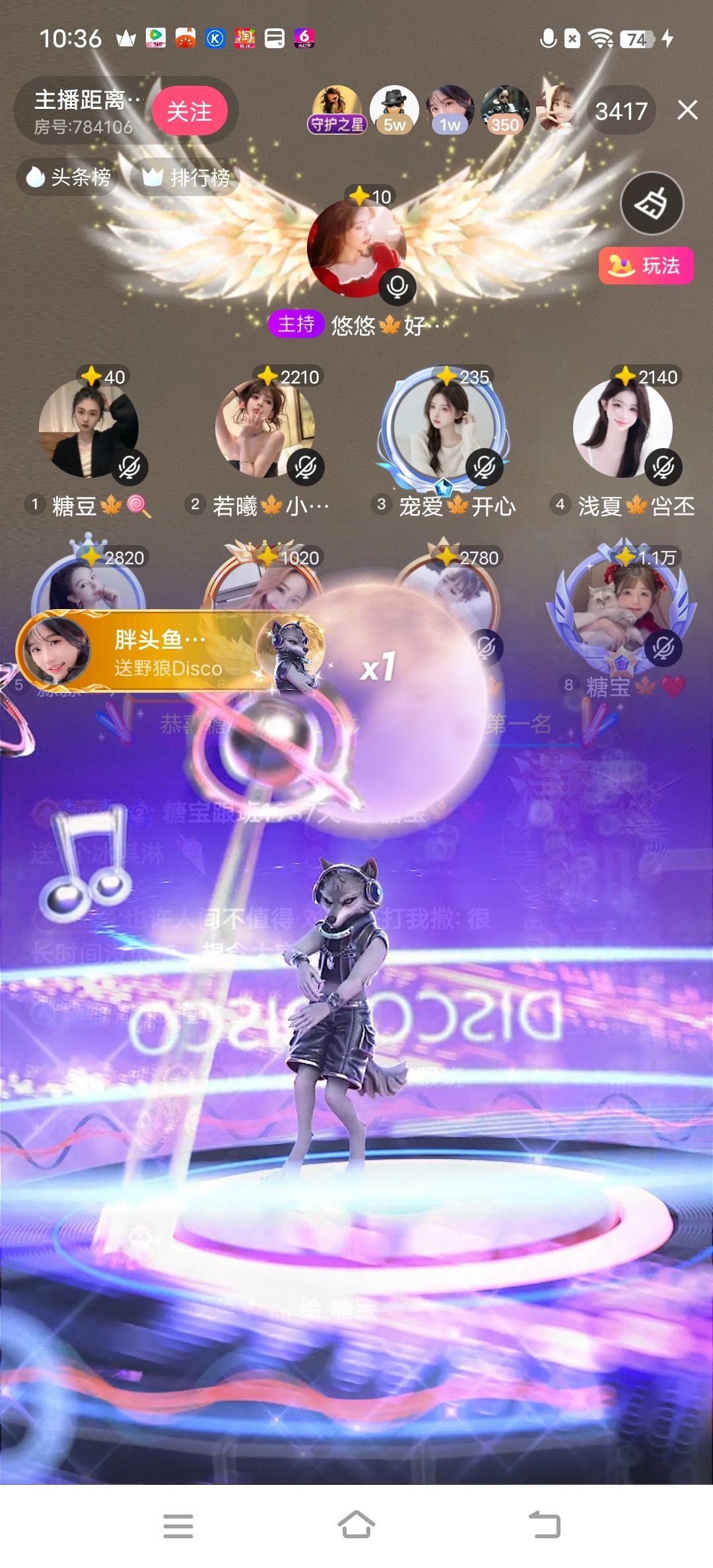 糖宝🍁❤️主播图片