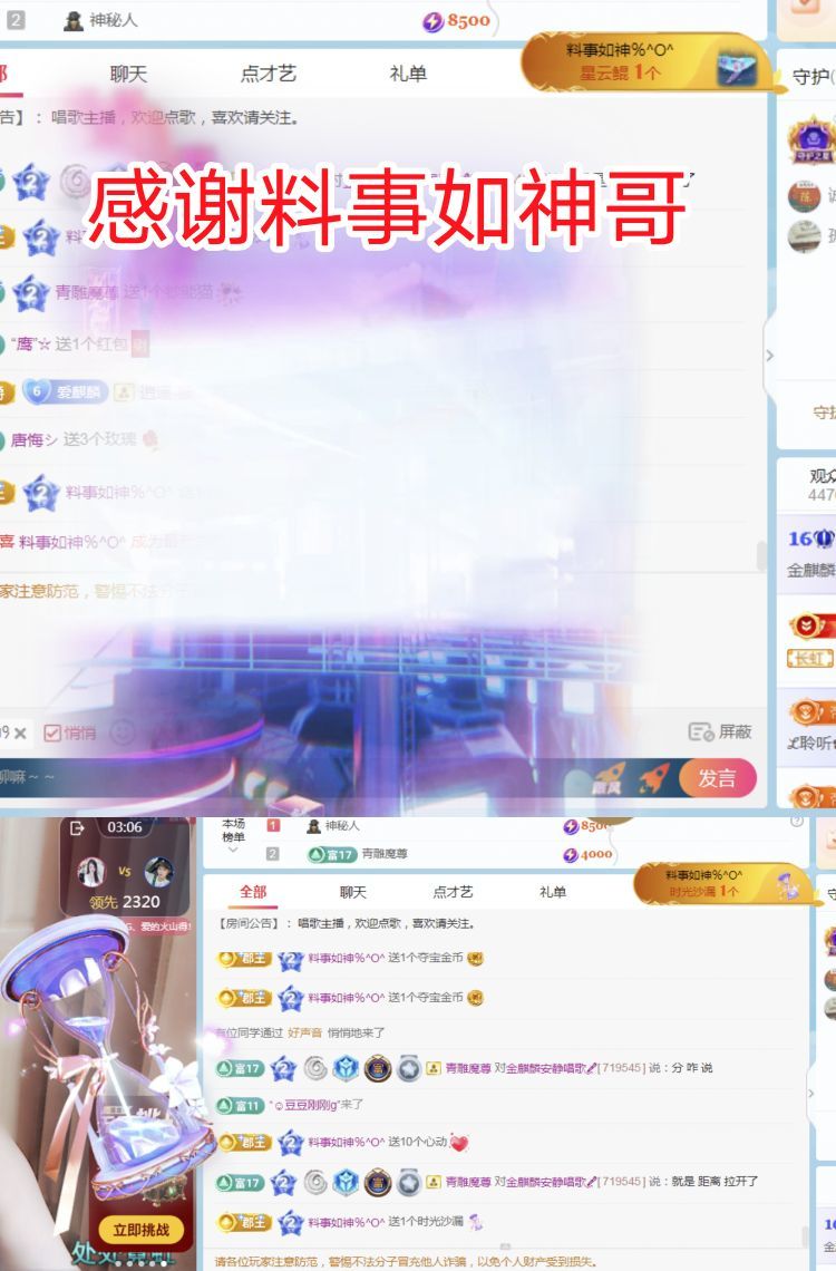 金麒麟安静唱歌🎤的图片