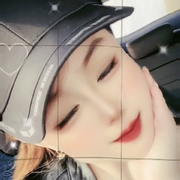 与君👑共勉