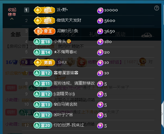 佑君???B不是，主播圖片