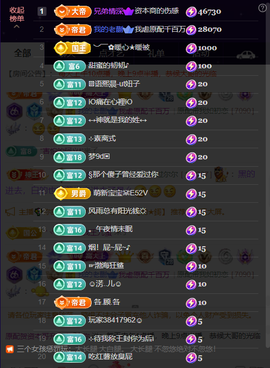 原配《暂休》的图片