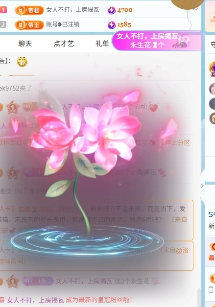 新人舞蹈💃🏻可乐主播图片