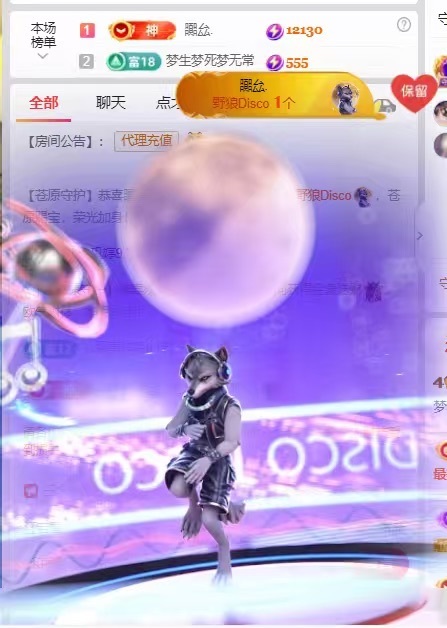 梦梦在唱歌求百元榜主播图片