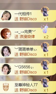 ︶薀昕25号生日庆ぃ主播图片