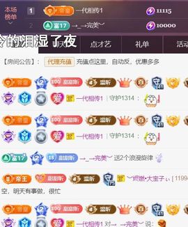 ︶薀昕ぃ的图片